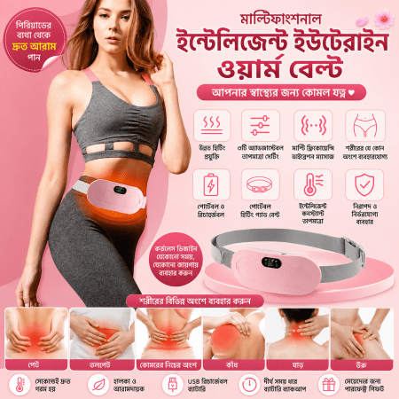 heating pad for period cramps & vibration sliming massage belt